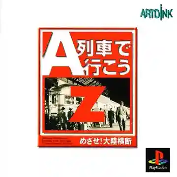 A Ressha de Ikou Z - Mezase! Tairiku Oudan (JP)-PlayStation